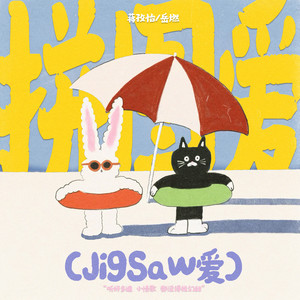 久久一级黄色片
