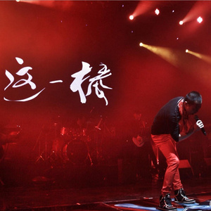 久久一级黄色片
