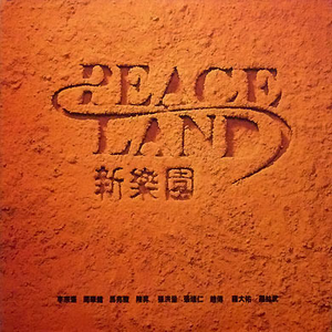 久久一级黄色片
