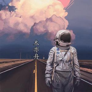 久久一级黄色片
