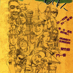 久久一级黄色片
